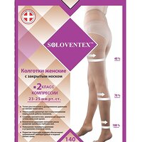 Колготки жіночі з закритим носком Soloventex, 2 клас компресії (23-25 мм рт.ст.) (140 Den)