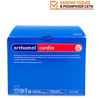 Orthomol Cardio для сердца и сосудов гранулы + капсулы + таблетки 30 штук 