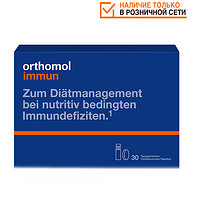 Orthomol Immun / питьевая бутылочка + таблетки / (восстановление иммунной системы) 30 дней 1319991 (Ортомол)  