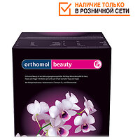 Orthomol Beauty 7 дней / питьевая бутылочка / (для кожи, ногтей и волос) 695318 (Ортомол)
