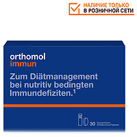 Orthomol Immun / питьевая бутылочка + таблетки / (восстановление иммунной системы) 7 дней 1568889 (Ортомол)