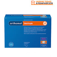 Orthomol Immun Directgranulat Menthol / гранулы / Ментол-малина (восстановление иммунной системы) 7дней 8885943 (Ортомол)