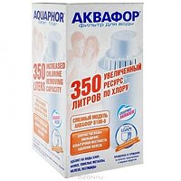 Змінний фільтр АКВАФОР В100-8 ( 3шт . )