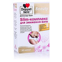 Доппельгерц Бьюти Слим комплекс для снижения веса (Beauty Slim) капсулы №30 