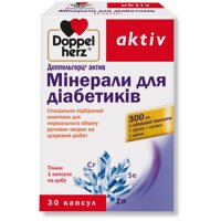 Доппельгерц Актив (Doppel herz Aktiv) Минералы для диабетиков №30 (10х3)