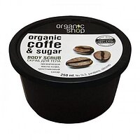 Organic Shop (Органик Шоп) Скраб для тела Бразильский кофе 250 мл