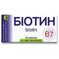 Біотин ENJEE (5 МГ Біотіна) 30 таблеток