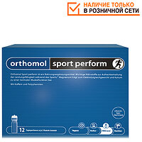 Orthomol Спорт Perform / гранулы / (электролитный напиток во время тренировки) 22694892 (Ортомол)