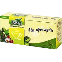 Чай Від застуди Біола 50гр