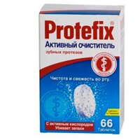 Протефикс активні таблетки для очищення зубних протезів №66