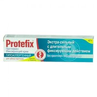 Протефикс® крем гипоаллергенный, 40 мл