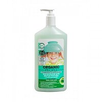 Био-Бальзам для мытья посуды Green clean Aloe, ORGANIC PEOPLE 500 мл