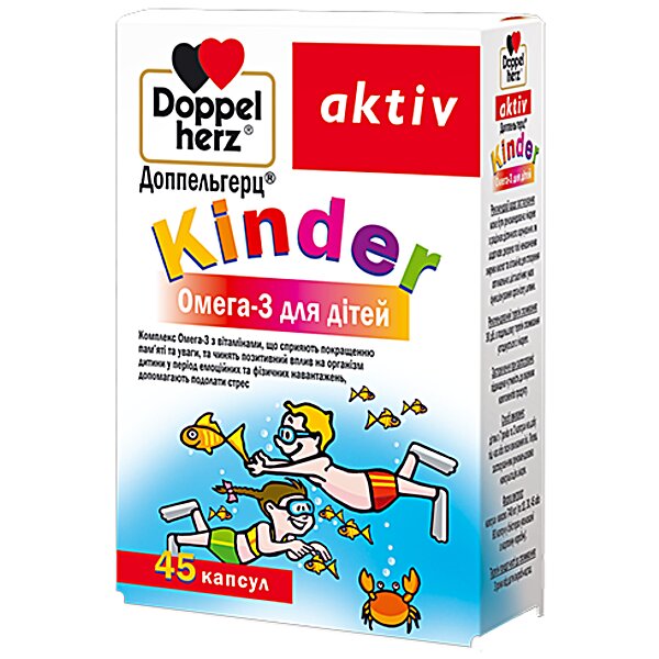 Доппельгерц Актив (Doppel herz Aktiv) Kinder Омега-3 для детей №45