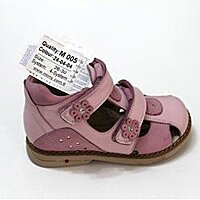 Детские ортопедические туфли для девочек Mimy арт.M 005, мод. 24-04-04, (Турция)