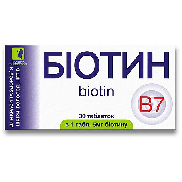 Биотин ENJEE (5 МГ Биотина) 30 таблеток