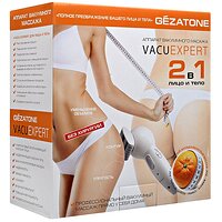 Вакуумный антицеллюлитный массажер для тела и лица Vacu Expert Gezatone