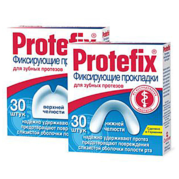 Протефикс прокладки фиксирующие для протеза нижней челюсти, 30 шт.