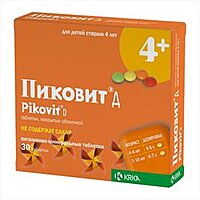 Пиковит Д № 30 таблетки (15х2) Pikovit D (Словения)