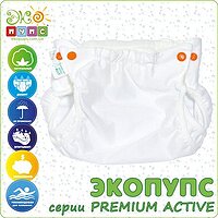 Багаторазовий підгузник без кармана Premium ACTIVE р . 72-80 без вкладиша Еко Пупс