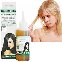 Aroma (Арома) Косметичне масло Для зміцнення сухих, ламких і тонких волосся 125 мл