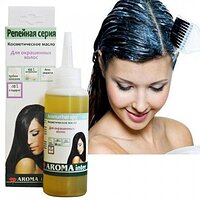 Aroma Inter (Арома Интер) Косметическое масло Для окрашенных волос 125 мл                 