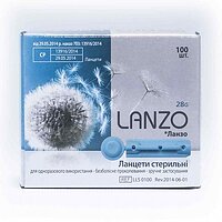 Ланцеты Lanzo (Ланзо), 100 шт