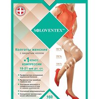 Колготки жіночі з закритим носком Soloventex, 1 клас компресії (18-21 мм рт.ст.) (160 Den)