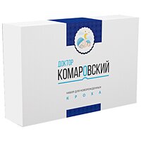 Набір для новонароджених Доктора Комаровського MaxiPack