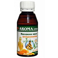 Aroma Inter (Арома Интер) Масло антицеллюлитное 115 мл