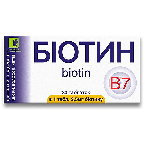 Биотин ENJEE (2,5 МГ Биотина) 30 таблеток