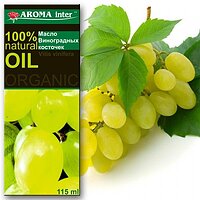 Aroma Inter (Арома Интер) Масло косточек винограда 115 мл