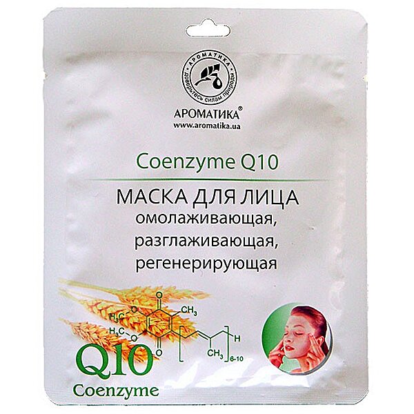Маска косметическая тканевая Coenzyme Q10 Ароматика