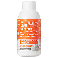 Ополаскиватель + жидкость для ирригатора "Антибактериальный комплекс" Waterdent 500 мл  