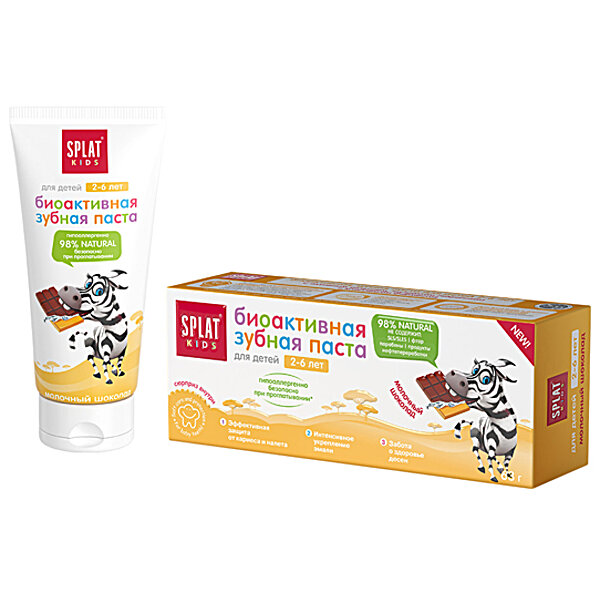 Натуральная зубная паста для детей серии KIDS Молочный шоколад 50 мл SPLAT