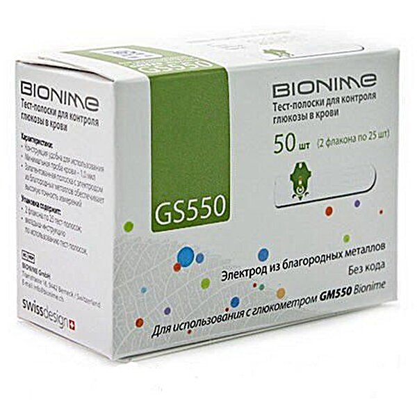 Тест-полоски Bionime Rightest GS550, 50 шт.