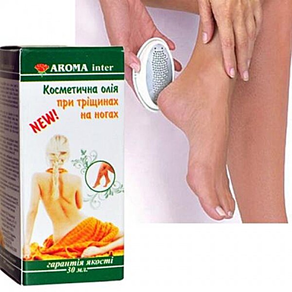 Aroma Inter (Арома Интер) Косметическое масло При трещинах на ногах 30 мл 