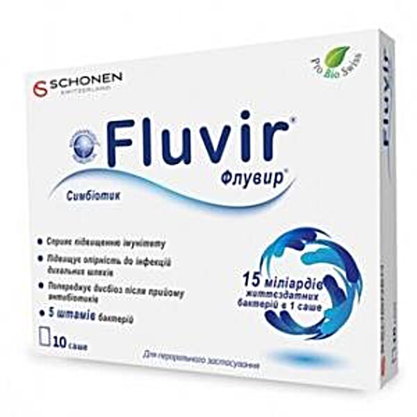 Флувір саше 3.93 г № 10 дієтична добавка Probiotical SpA