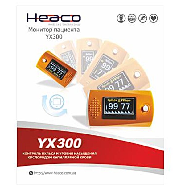Миниатюрный пульсоксиметр YX 300 HEACO