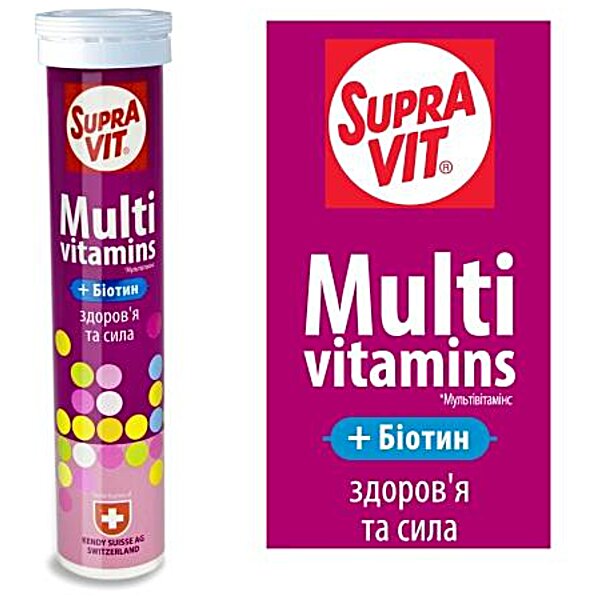 Витамины шипучие Multivitamins SupraVit №20