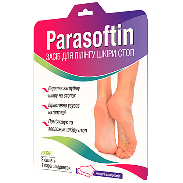 PARASOFTIN (Парасофтин) средство для пилинга кожи стоп