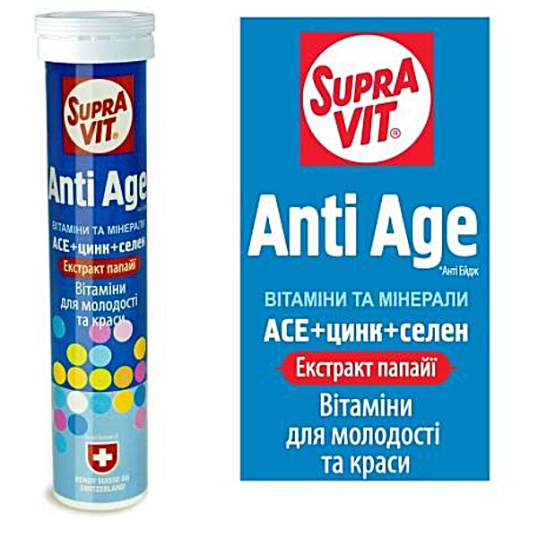 Вітаміни шипучі Anti Age SupraVit №20