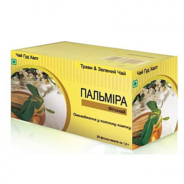 Чай Пальмира Гуд Хелт (Tea Good Health) иммуномодулятор, (Индия)