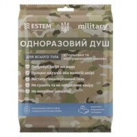 Одноразовый душ Water Military (С водой) Estem