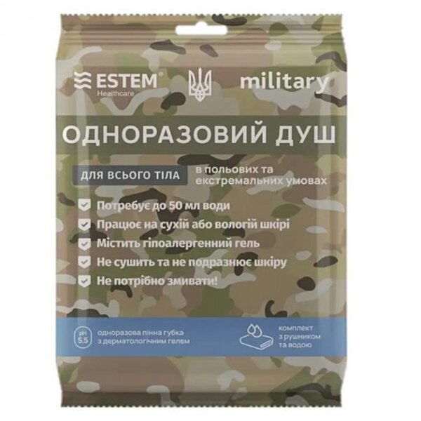 Одноразовый душ Water Military (С водой) Estem