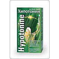 Таблетки хипотонин №120, 500 мг. S48-42052250