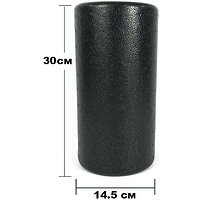 Ролик массажный EasyFit PolyFoam Roller EPP 30 см S53-1216