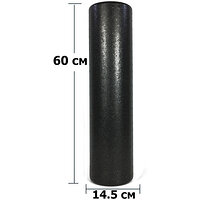 Ролик массажный EasyFit PolyFoam Roller EPP 60 см S53-1218