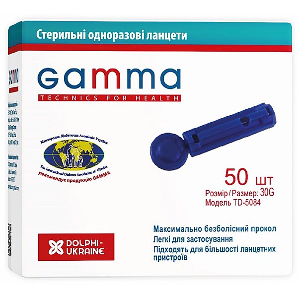 Ланцеты Gamma N50