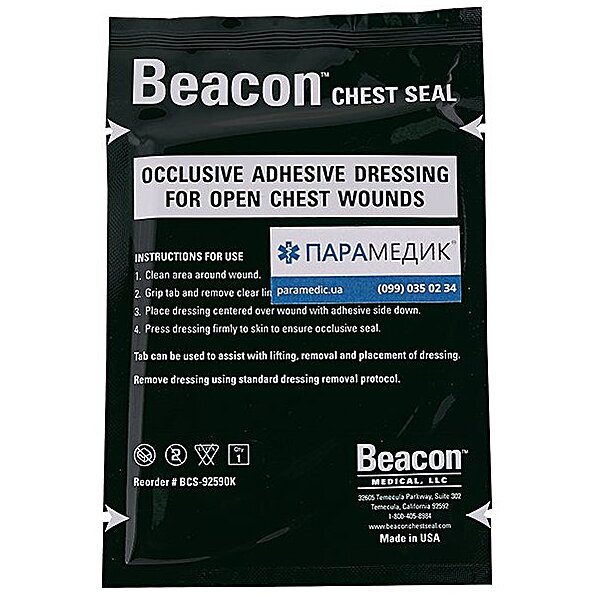Повязка окклюзионная невентилированная Beacon Chest Seal компактная