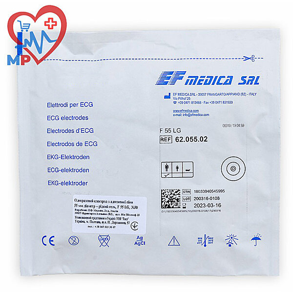 Электрод одноразовый для ЭКГ Medica+ F55LG диаметр 55 мм (1 шт.)